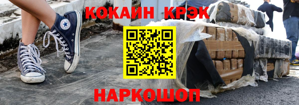КОКАИН VHQ Фрязино
