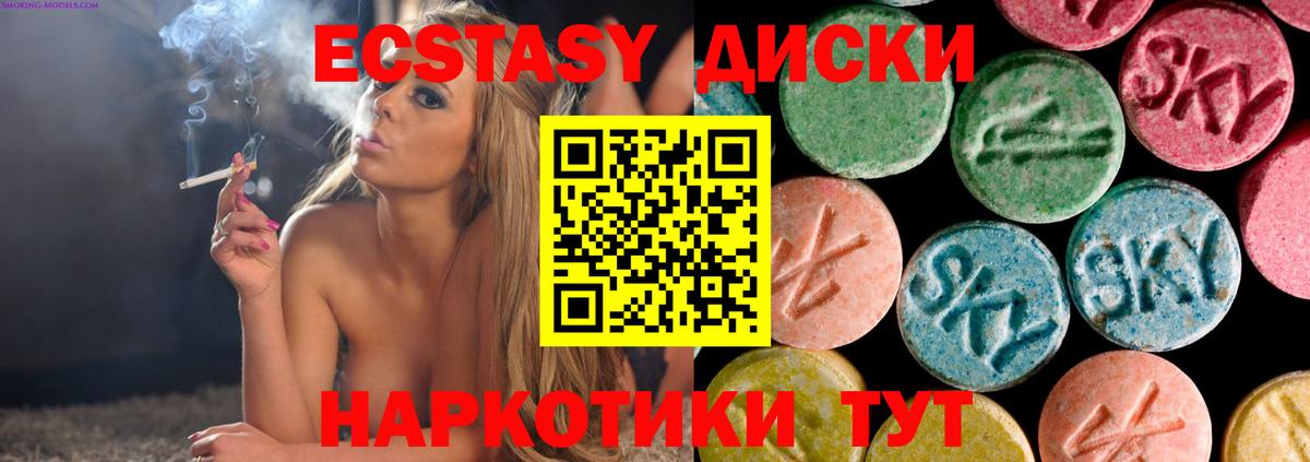Экстази бентли  Вход с VPN  Фрязино 