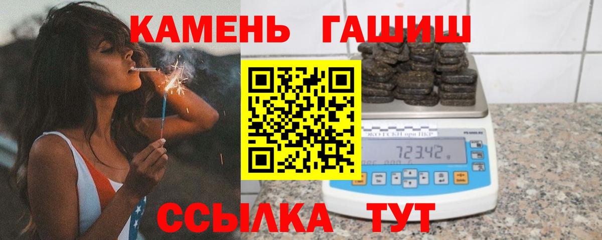 ГАШ Ice-O-Lator  Вход с VPN  закладки  ГАШ  Фрязино  ГАШИШ хэш 