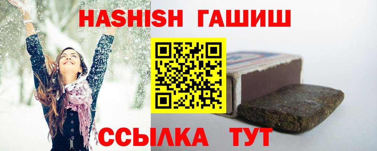 ГАШ убойный Фрязино