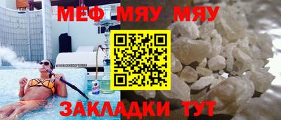 стафф Кингисепп