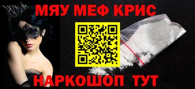 ALPHA-PVP Кимры