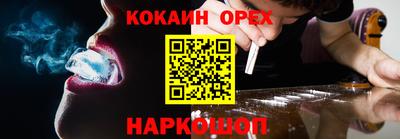 spice Кинель