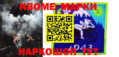 стафф Кингисепп
