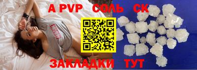 стафф Кингисепп