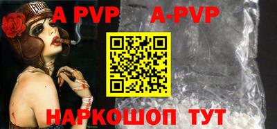ALPHA-PVP Кимры