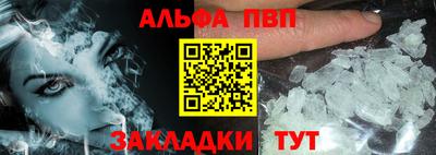 ALPHA-PVP Кимры
