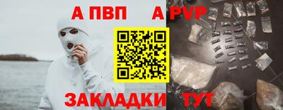 ALPHA-PVP Кимры