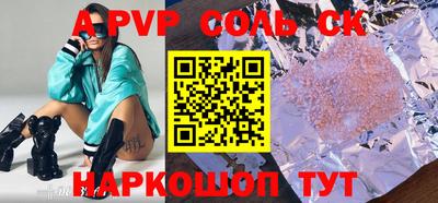 стафф Кингисепп