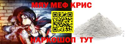 ALPHA-PVP Кимры