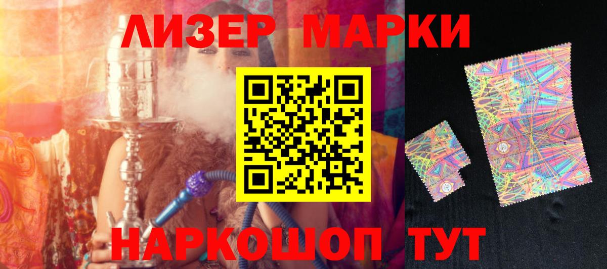 Лсд 25 экстази ecstasy  ЛСД экстази  Фрязино  hydra ссылки  Вход с VPN 