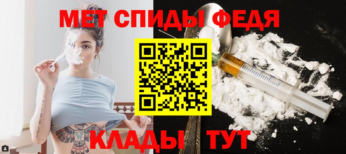 Первитин  Вход с VPN  МЕТАМФЕТАМИН Декстрометамфетамин 99.9%  Фрязино  МЕТАМФЕТАМИН Декстрометамфетамин 99.9% 