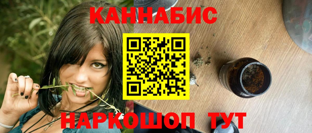 Шишки марихуана THC 21% Фрязино