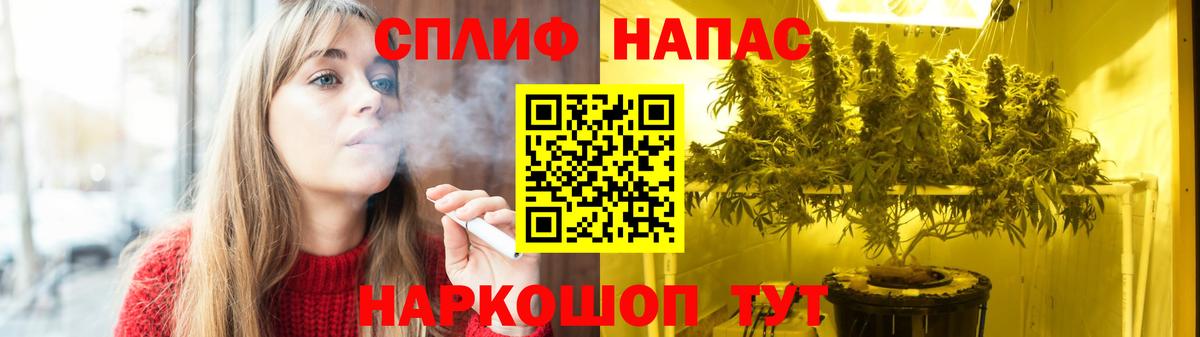 МАРИХУАНА White Widow  Каннабис Amnesia  Фрязино  Вход с VPN  Канабис Amnesia 